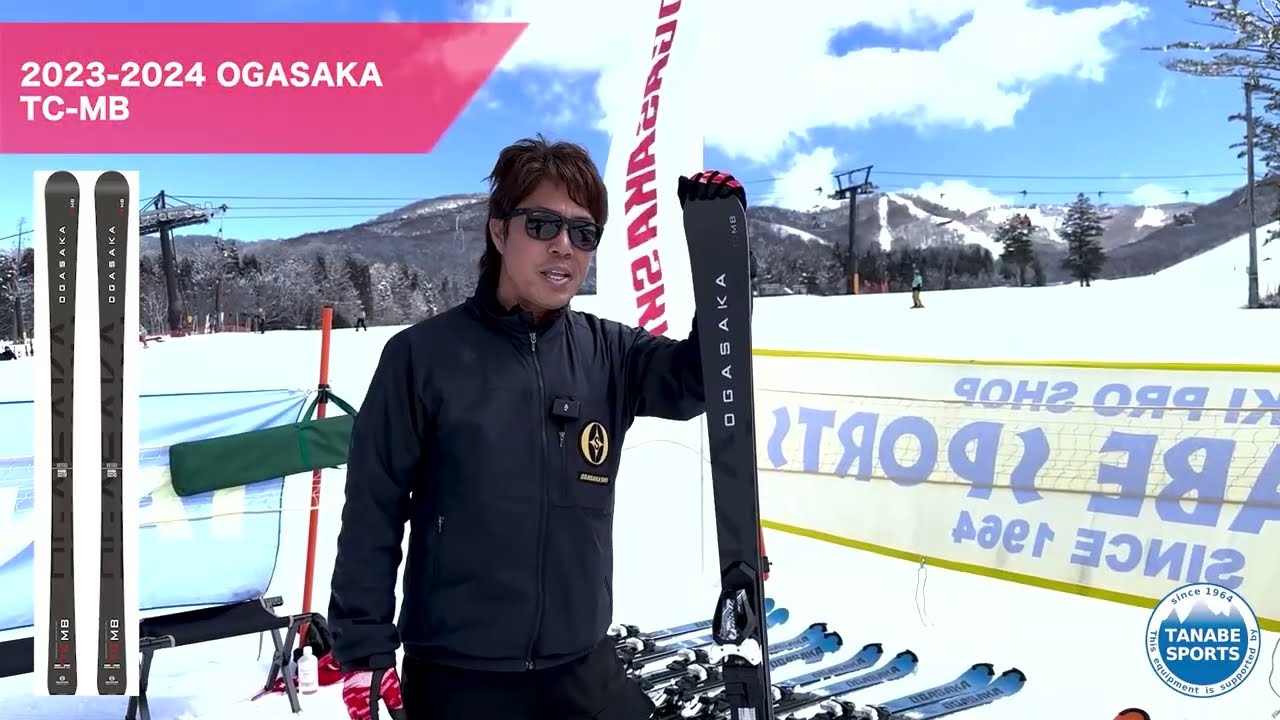 OGASAKA オガサカ スキー板 2024 TC-MB + FM585 【板とプレートのみ