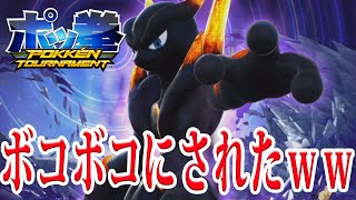 謎の人物襲来！？ダークミュウツー様が降臨してボコボコにされるwww