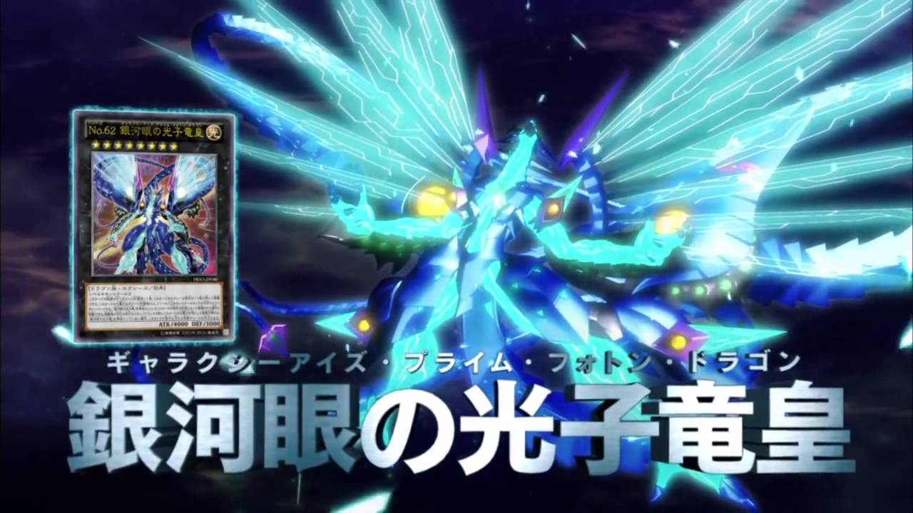 遊戯王ゼアル OCG PRIMAL ORIGIN CM - YouTube