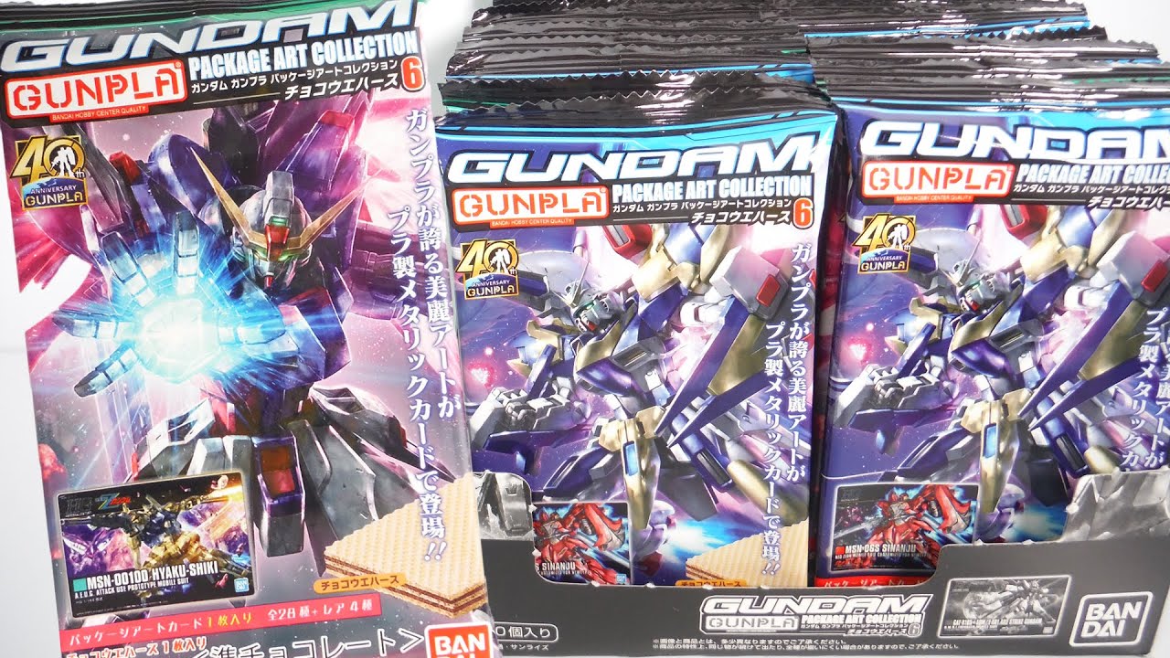 レア出た!!ガンダム ガンプラ パッケージアートコレクション チョコ