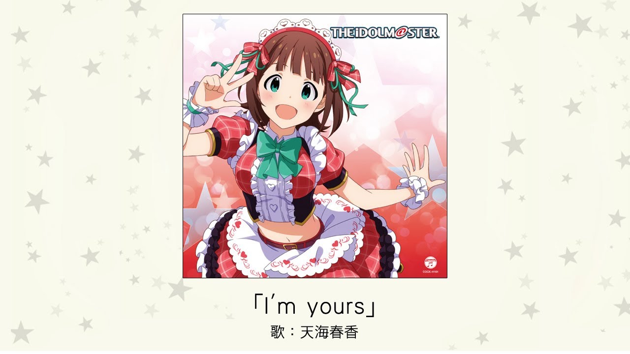 WS ヴァイス アイマス765 I'm yours 天海 春香 SP サイン ヴァイス