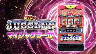 マイジャグラーIV マイジャグラーIV | BIG CHANCE