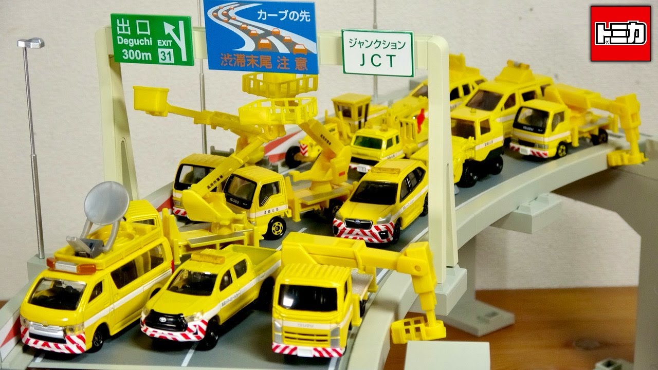 Road maintenance has caused traffic jams! We have lots of Tomica