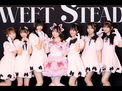 ダイジェスト】SWEET STEADY『栗田なつか 生誕祭 2025』📍duo MUSIC