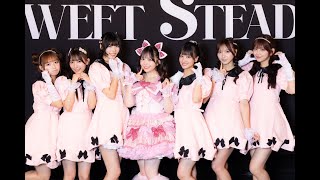 ダイジェスト】SWEET STEADY『栗田なつか 生誕祭 2025』📍duo MUSIC