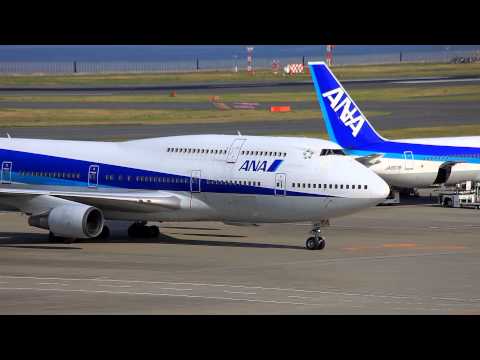 ANA747退役日 2機のラストフライト到着 - YouTube