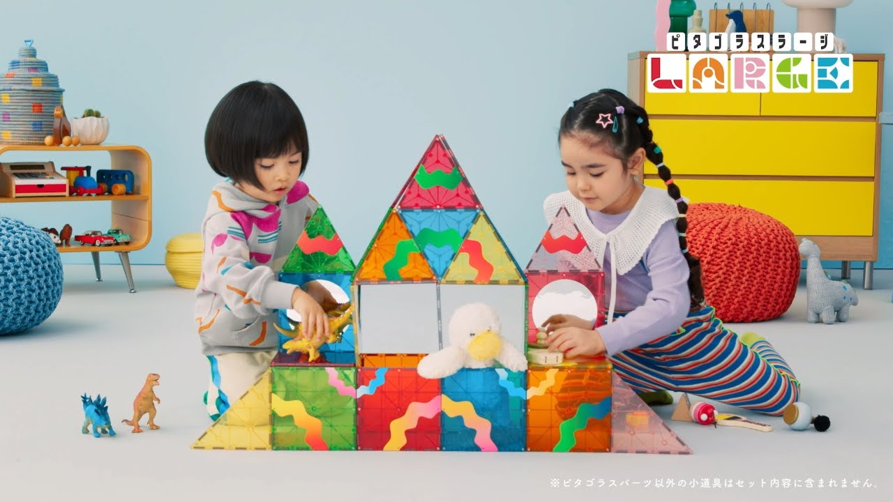 ピタゴラスLARGE（ラージ） | おもちゃ-ピタゴラス・ブロック | 乳幼児