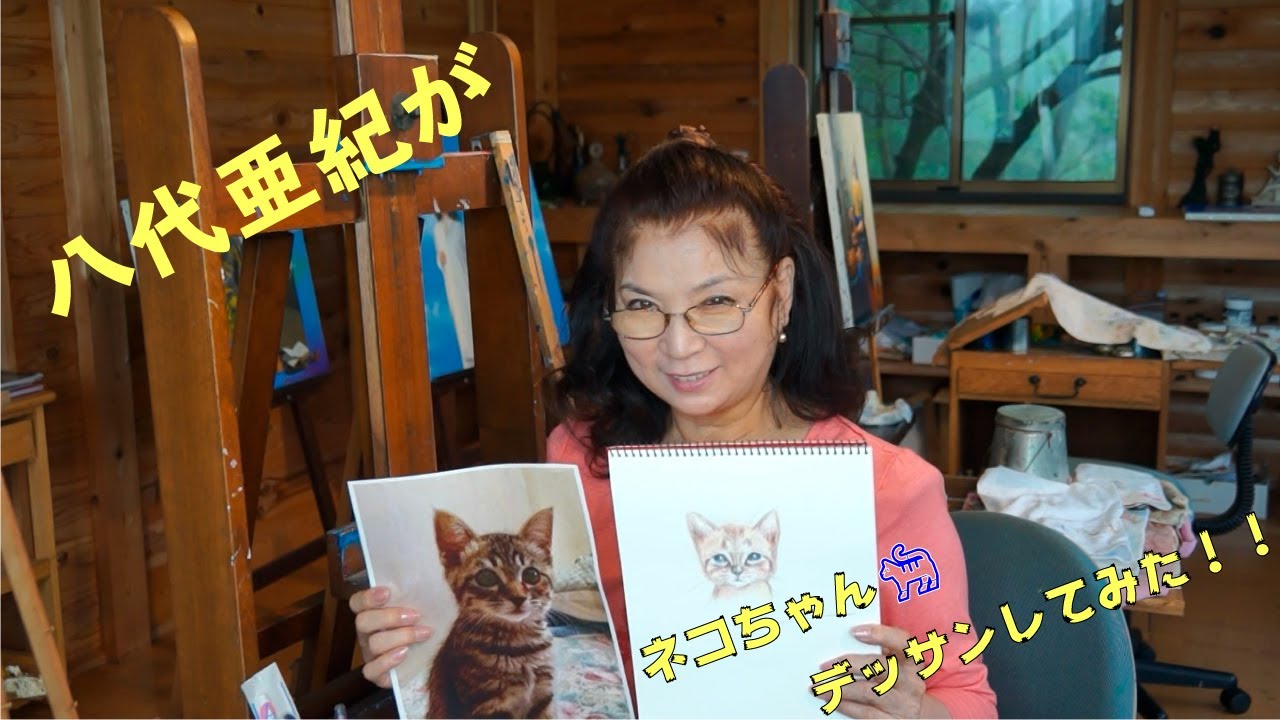 Yashiro Aki tried drawing a cat!