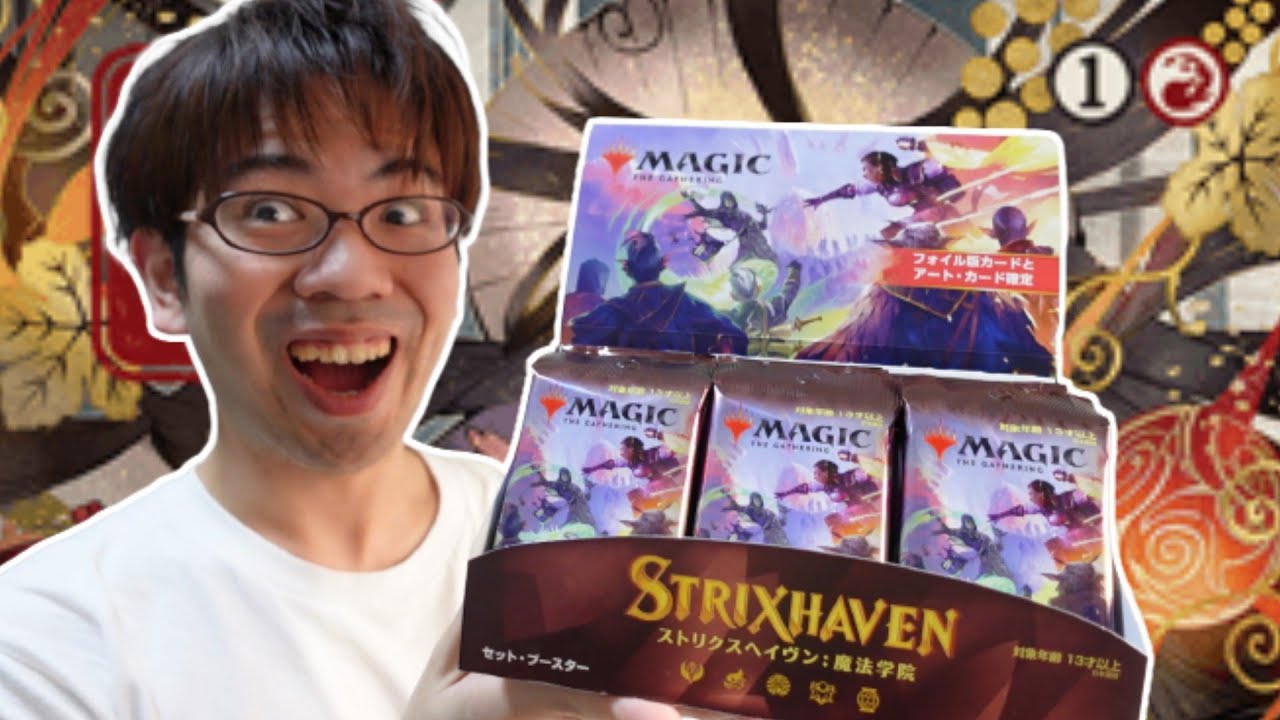 ストリクスヘイヴン】セット・ブースター開封で手のひらクルフィックス