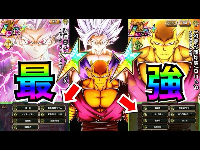 ぶっ壊れ完成!!本気だとこうなる!!『見せてくれ..本当の力を