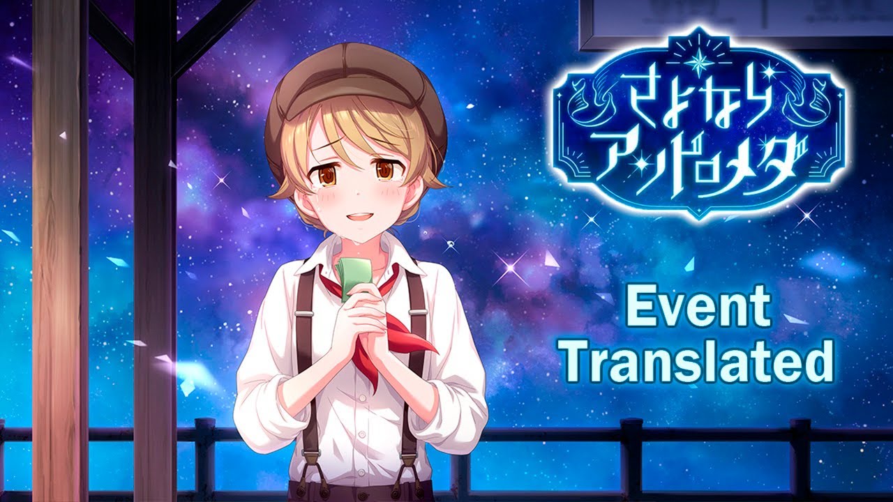 デレステ】Idolmaster Starlight Stage: 