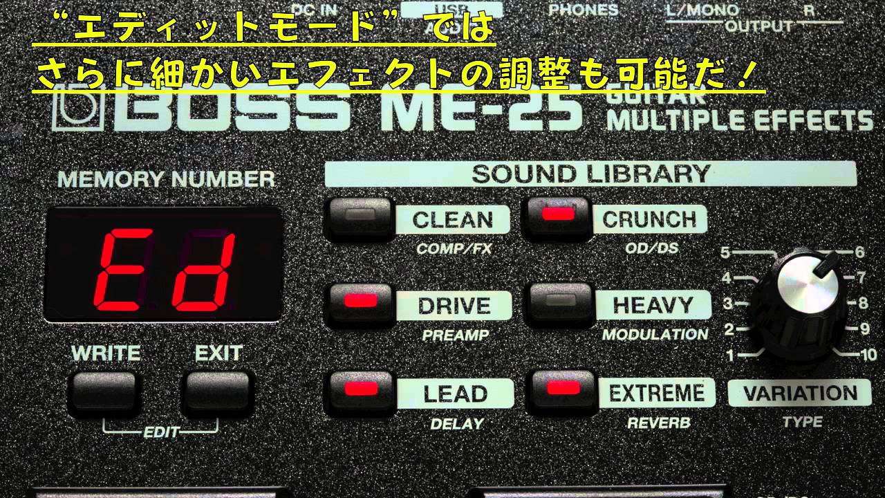 BOSS ME-25 マルチエフェクター前編】ゴゴギ連載動画VOL.7（by『Go!Go