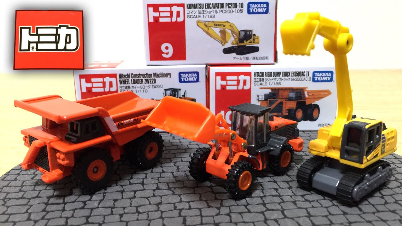 トミカ 工事車両 日立建機リジッドダンプ・コマツショベル・日立建機