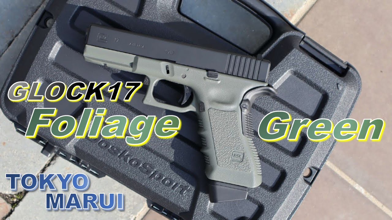 GLOCK17 Gen.3 / Foliage Green / TOKYO MARUI / GAS BLOWBACK