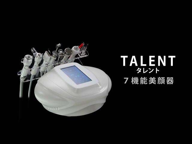 セブンビューティー公式｜7つの機能をもつ美顔器“TALENT（タレント