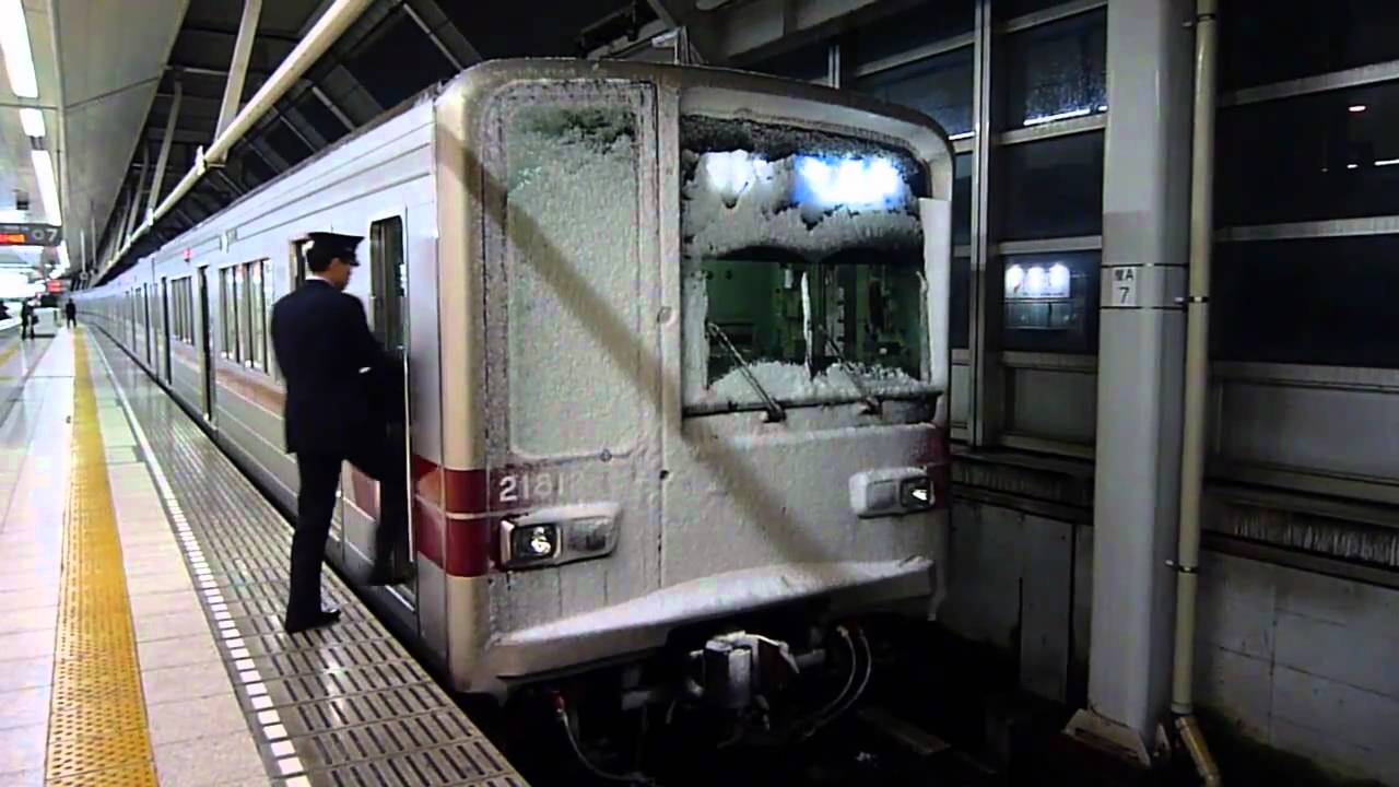 HD》20000系に雪 日比谷線 霞ヶ関 六本木方面 中目黒行き 北千住駅