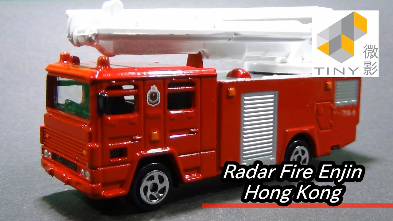 TINY No.05 はしご付消防車 香港 - YouTube