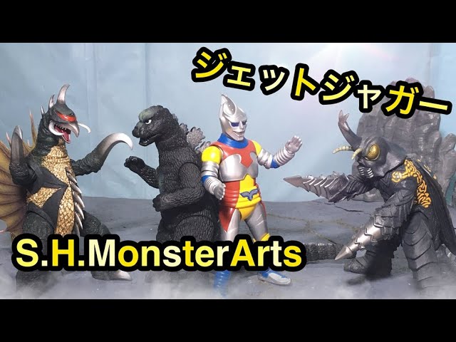 モンスターアーツ ジェットジャガー1973 S.H.MonsterArts Jet Jaguar