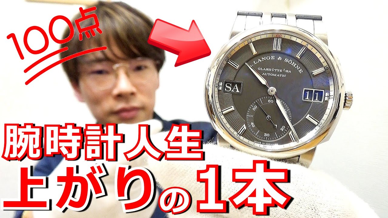 Seriously worth buying] The perfect, best finish has arrived