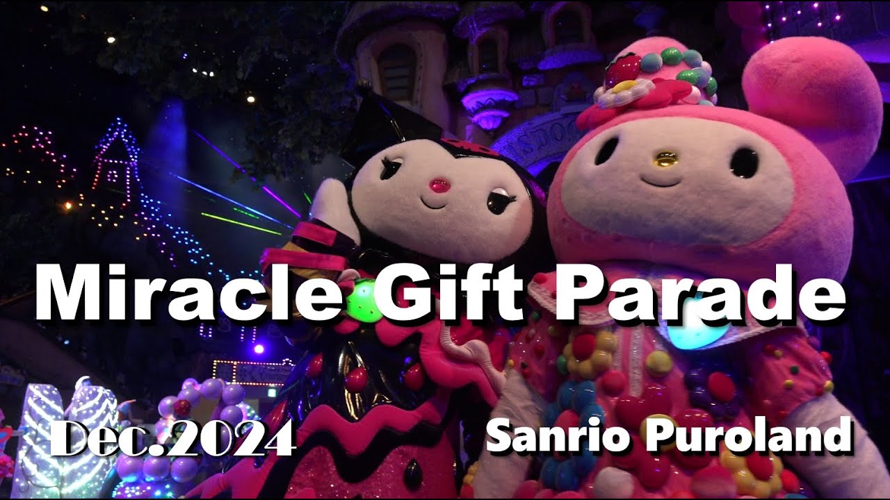 4K】【Miracle Gift Parade】サンリオピューロランド ミラクルギフト