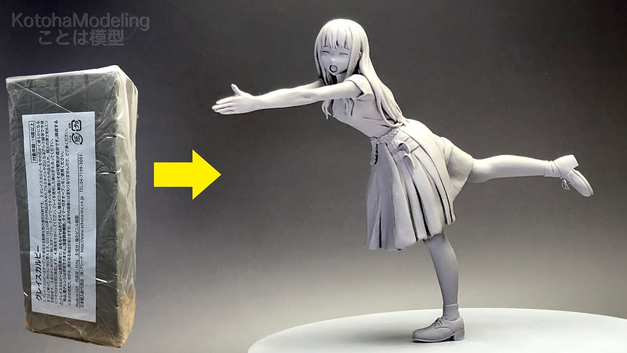 リコリス・リコイル】井ノ上たきな さかなーVer.のフィギュアを作って