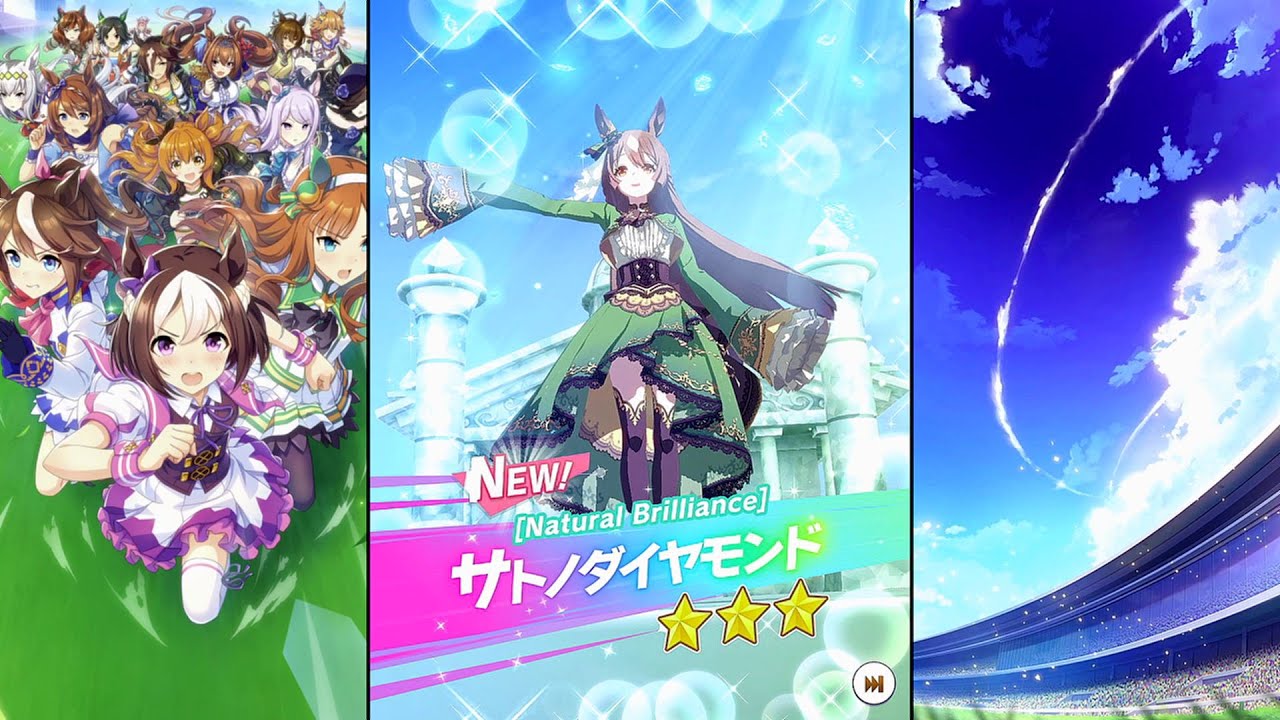 ウマ娘 プリティーダービー】育成イベント 衣装[Natural Brilliance
