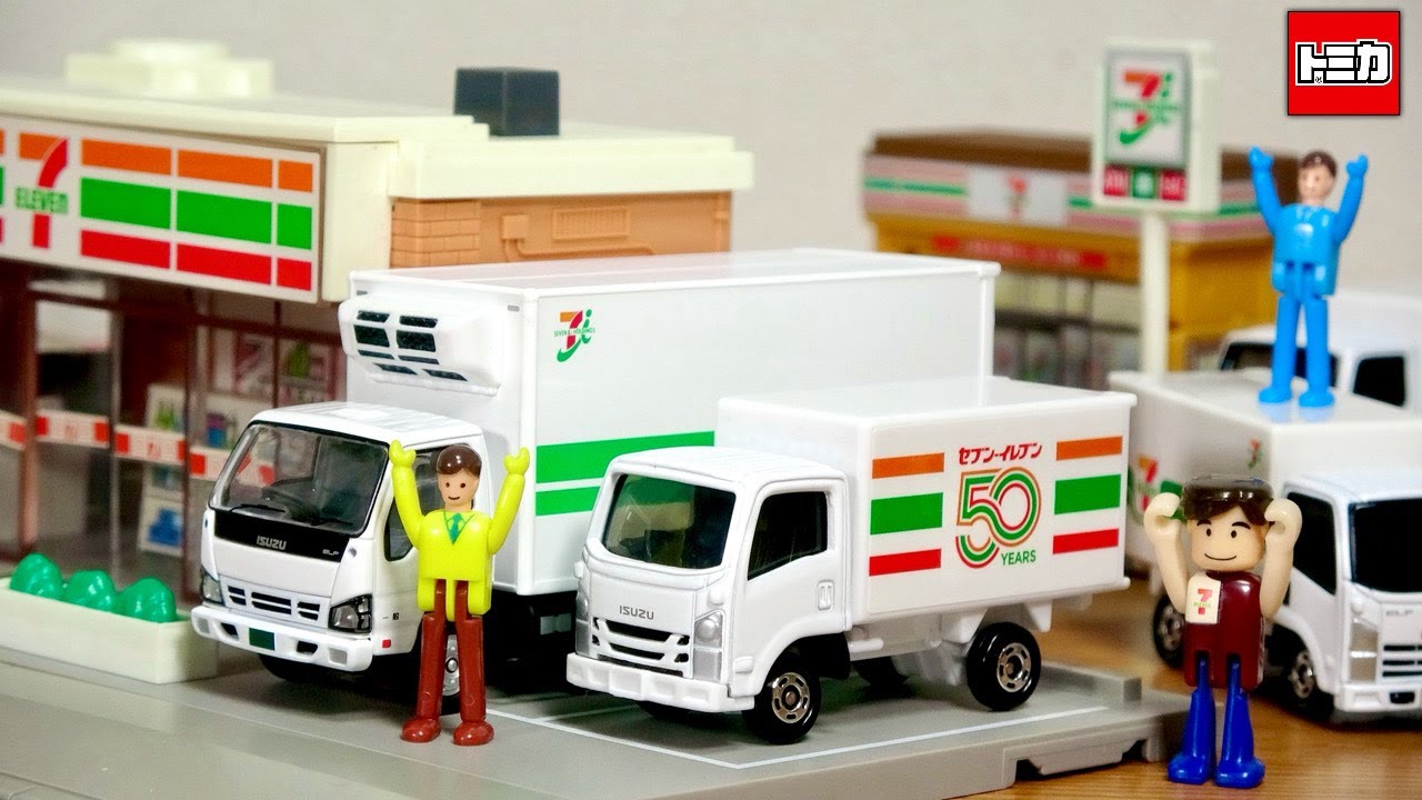 祝当選☆セブンイレブン アプリキャンペーン 50周年記念ロゴトラック