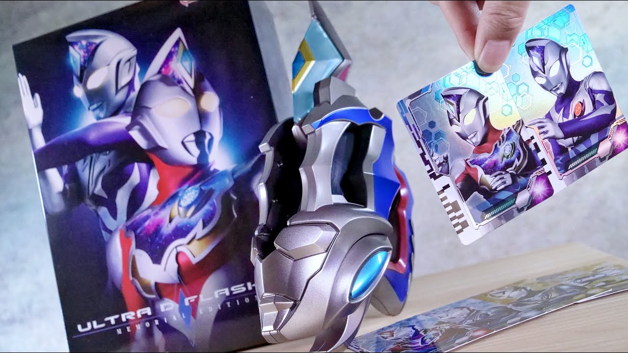 ギリウルレプ】ウルトラディーフラッシャー メモリアルエディション