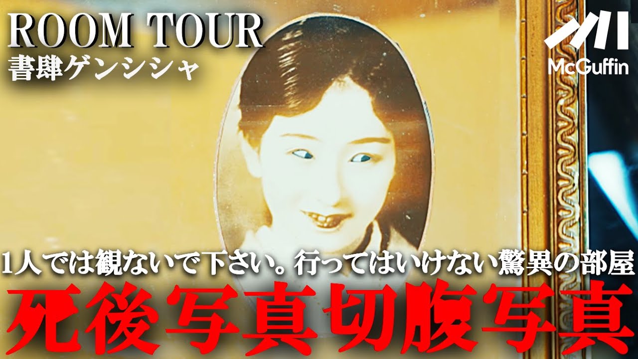 内村翠(レア) 連盟トレカ第3弾 内村翠/日本プロ麻雀連盟