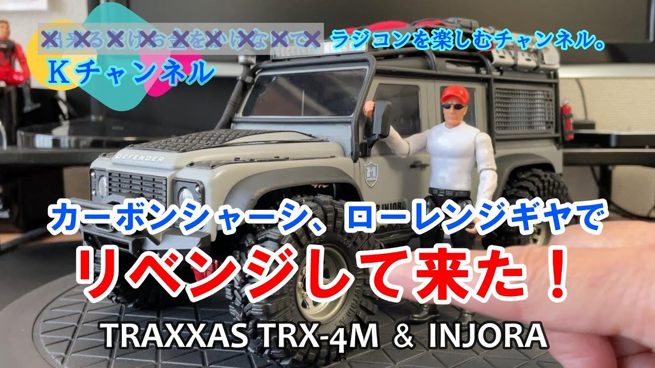 23.4.29 カーボンシャーシ、ローレンジギヤでリベンジして来た