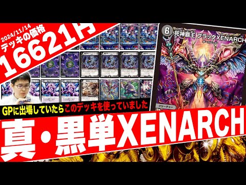 Everything you need to know about the 