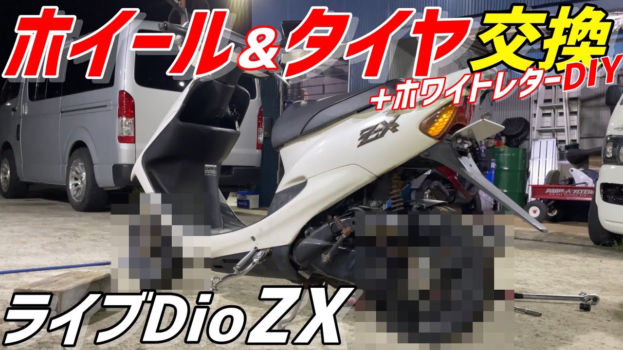 Moped] Customization that wasn't possible back then is now