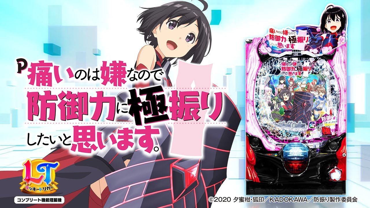 パチンコ店運営者様向け｢戦略・戦術サイト｣ | G-net | ジーネット