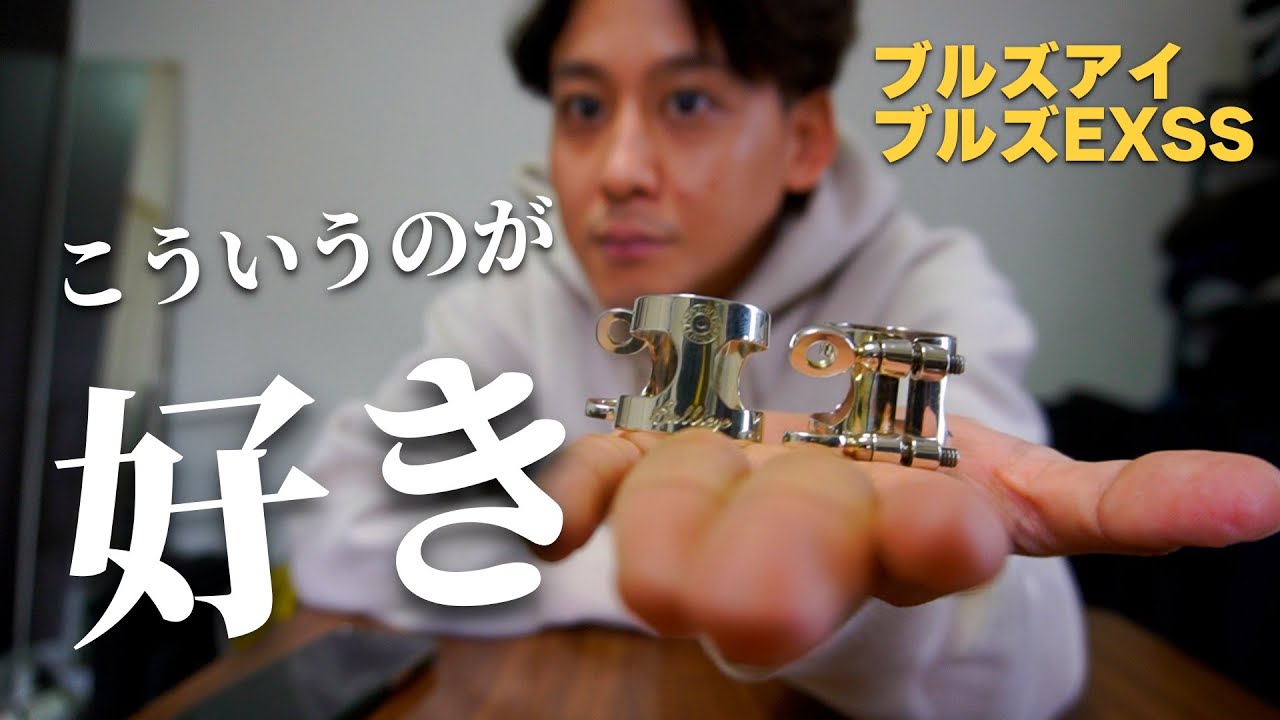 ブルズアイの順締めリガチャーがバチっときたのでご紹介します！逆締め