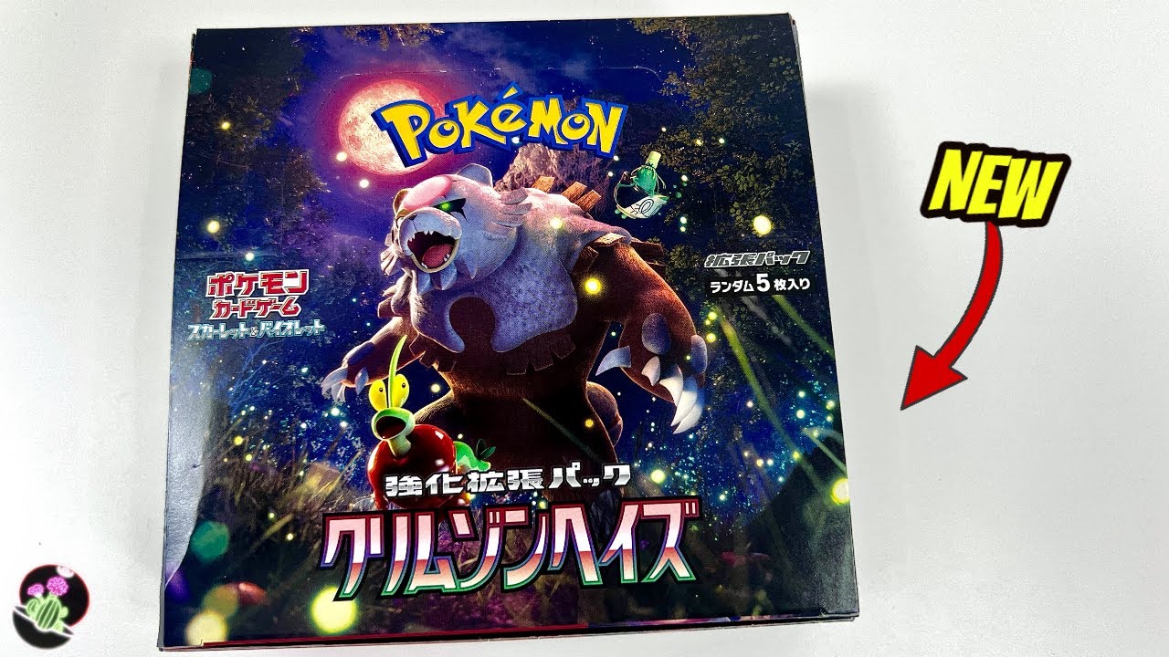 NEW” Opening Pokémon Crimson Haze Booster Box 