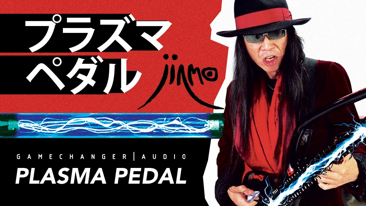 神の雷 - プラズマペダル | JINMO presents PLASMA Pedal