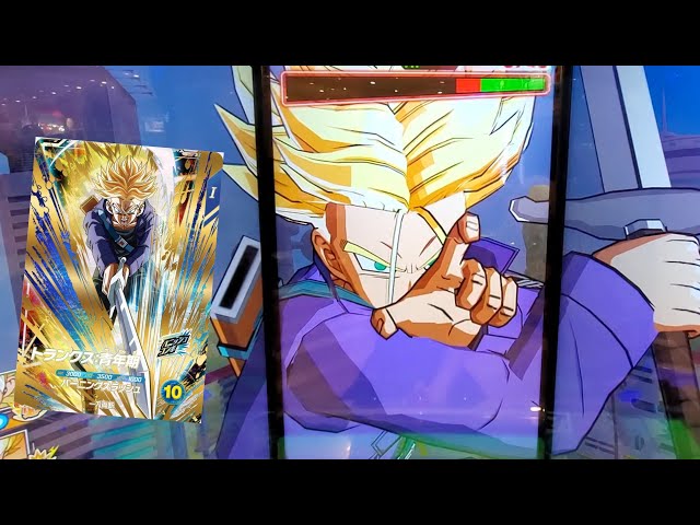 DBSDV 3弾) SDV3-029 GDR トランクス：青年期 新必殺技 バーニング