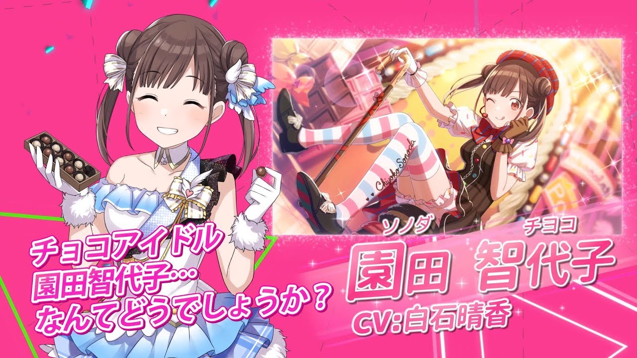 スマートフォン向けブラウザゲーム「アイドルマスター シャイニー