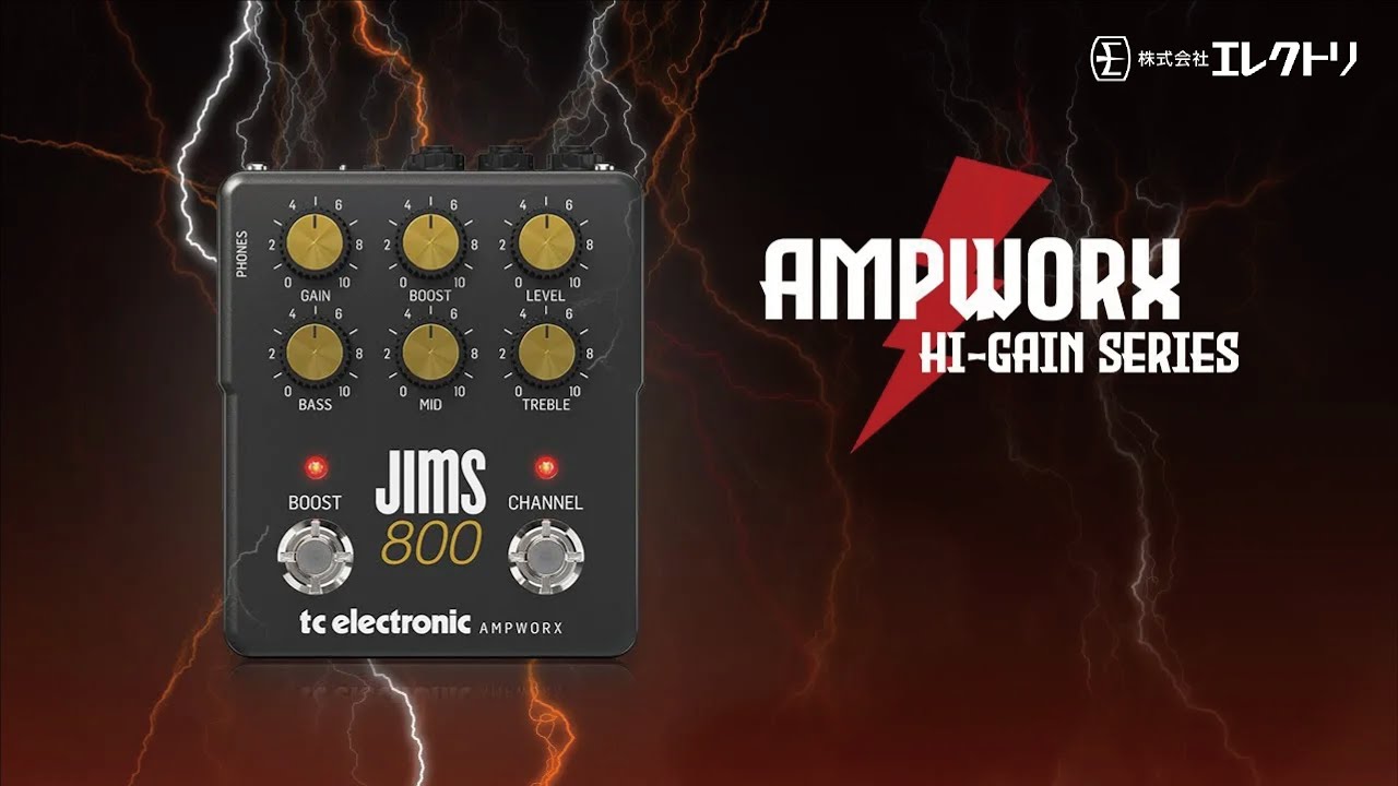 日本語字幕】TC Electronic JIMS 800 PREAMP ~ Ampworx HI-GAIN Series
