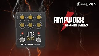 日本語字幕】TC Electronic JIMS 800 PREAMP ~ Ampworx HI-GAIN Series