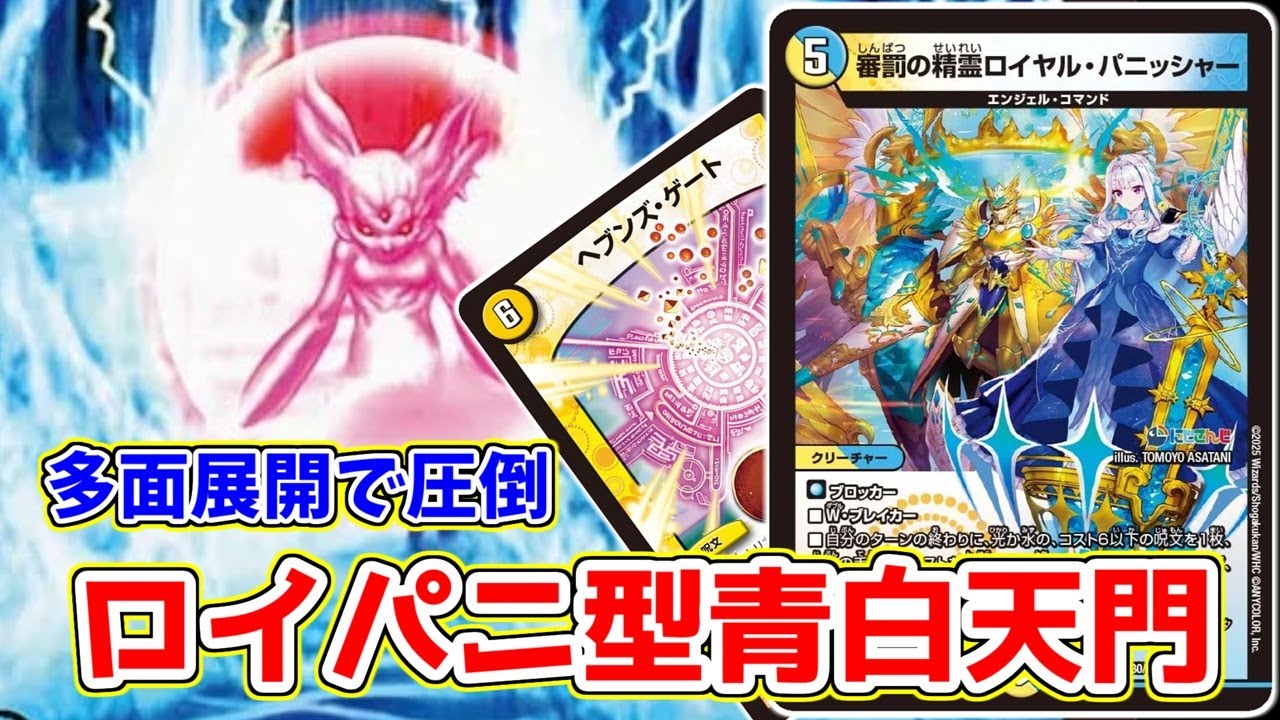 The promising newcomer 