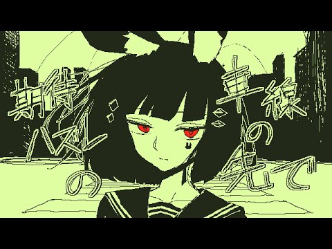 黒うさぎ - YouTube