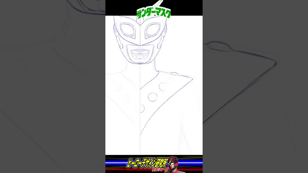 サンダーマスク #昭和特撮＃ひろみプロ＃手塚治虫＃サンダーマスク