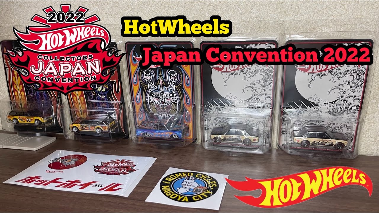 HotWheels JapanConvention 2022 ノスタルジック2デイズ 転売ヤー大量