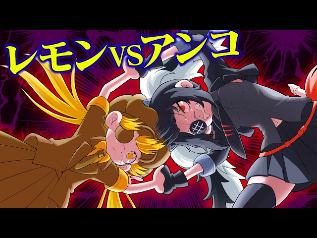 ろ*様 最強巻戻士シライ4枚 冷静沈着な人造人間巻戻士レモン2枚 セット