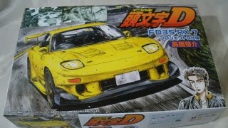プラモ屋店長がお送りするキットレビュー フジミ 1/24 頭文字D 高橋