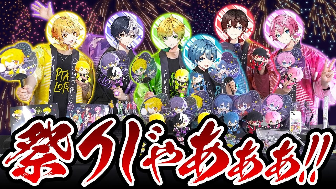 実写】武道館ライブグッズ売り子王は誰だ？！俺だああああああ