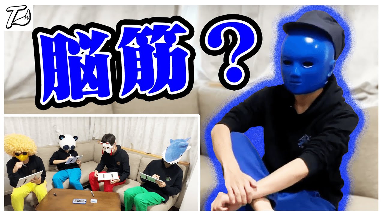 普通】きんときのことを一番知っているのは誰だ！？【きんとき王