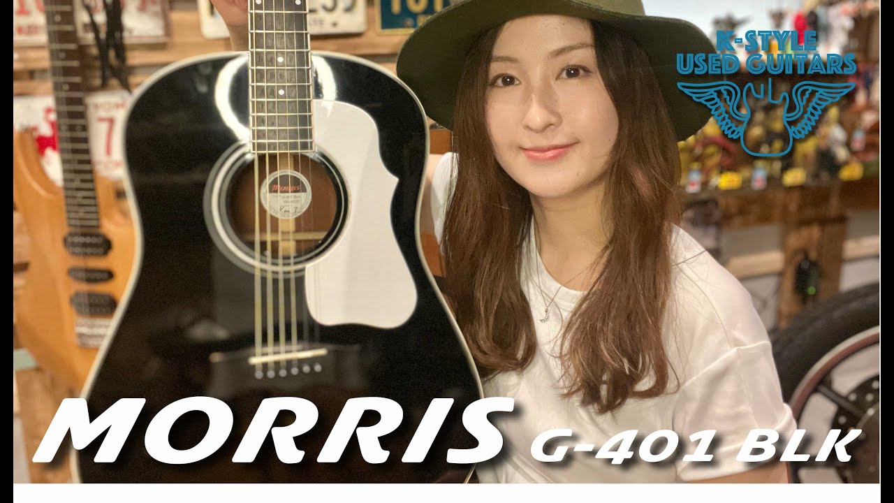 廃盤エレアコ！】MORRIS / G-401 BLK【K-STYLE USED GUITARS】 - YouTube