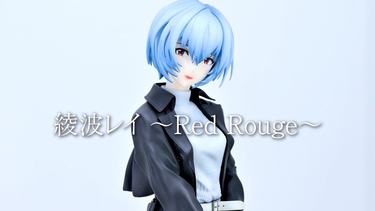 展示】ヱヴァンゲリヲン新劇場版 綾波レイ ～Red Rouge～ 1/7スケール